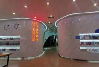 策划运营三圣乡党建沉浸式基地